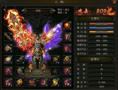 传奇sf，新视角新体验，邀你一起探索